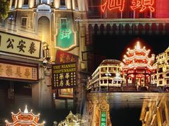 -汕头市小公园