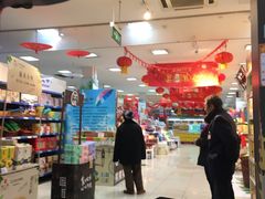 -世纪联华超市(凤起店)