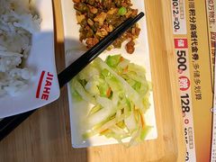 -嘉和一品粥(政府街店)