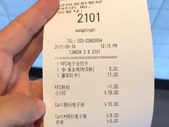 -肯德基(珠峰店)