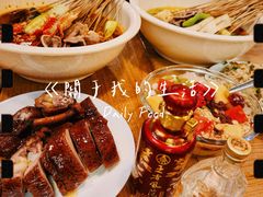 -嘉州叶婆婆钵钵鸡(建设路店)