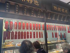 -老正兴菜馆(福州路店)