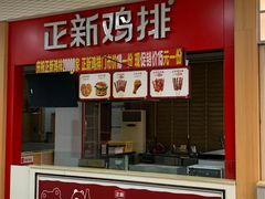 -滑县服务区便利店