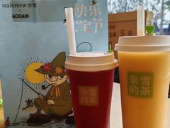 -中粮·祥云小镇