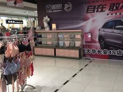 -奎屯友好时尚购物中心