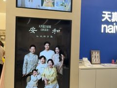 -天真蓝照相馆(五角场百联又一城店)