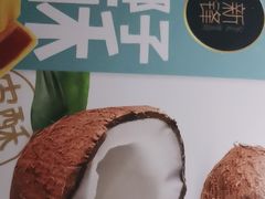 -佰里庭·北岸服务区商场