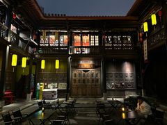-马家大院