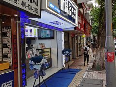 门面-新加坡斯味洛·鲜奶茶(石牌东店)
