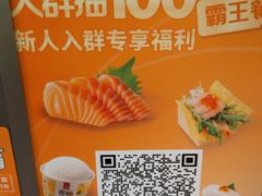 -争鲜回转寿司(朝北大悦城店)