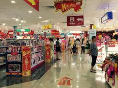 -摩登百货(岗顶店)