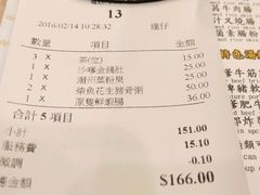 -粤厨点心专门店