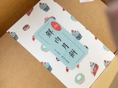 -梦菲思饼屋(瑞金宾馆店)