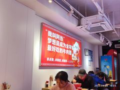 -阿当·小炒牛肉面(人广店)