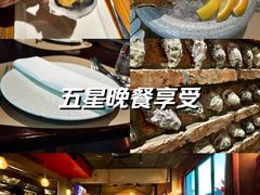 -普朗姆生蚝吧(原建国路店)