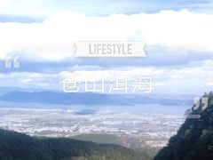 -苍山感通索道