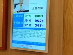 -上海广德中医门诊部