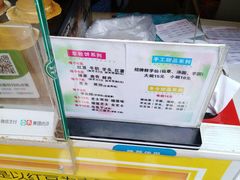 -味正点车轮饼可丽饼(南禅寺店)