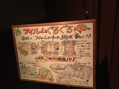 -三鹰之森吉卜力美术馆