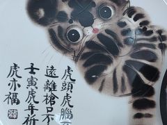 -交通银行(北京和平里支行)