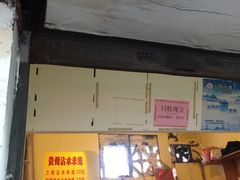 -贵州沾水米线(学田湾店)