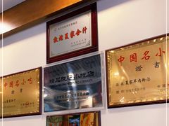 -夏家合汁(天润花园小区店)