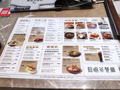 -鬆啲茶餐厅(松山湖万科店)