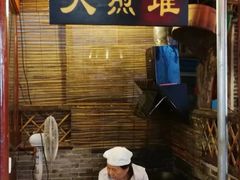 -猪肉婆私房菜(容桂总店)