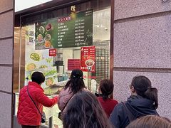 -沈大成(南京东路店)