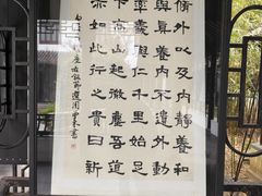 -中国湖笔博物馆(莲花庄路)