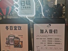 -喜茶(杭州滨江宝龙店)