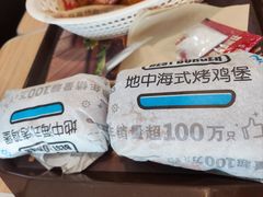 -百富烤霸 烤鸡汉堡(天津路店)