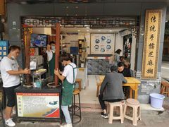 门面-芝麻糊世家(西华店)