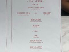 -NOKNOK若蔻亲子餐厅(天地壹方北馆店)