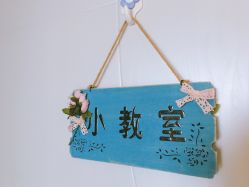 -瑜舍瑜伽连锁教室