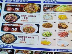 -阿当·小炒牛肉面(人广店)