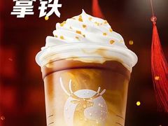 -瑞幸咖啡(杭州绿地中央店)