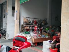 -衍记豆腐花