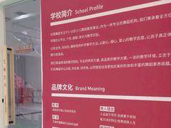 -予荷舞蹈(盛景校区)