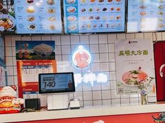 -五爷拌面(中信城店)