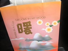 -7分甜(苏州中心店)