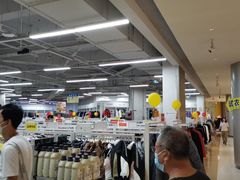 -BIGOFFS 超级折扣(仁恒伊势丹店)