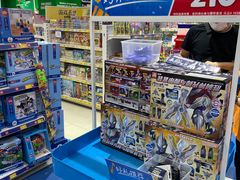-TOYSRUS玩具反斗城(凯德广场云尚店)
