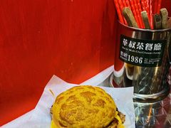 -華叔茶記