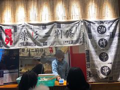 门面-乐乐姐超级土豆(中关村5号店)