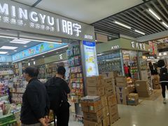 -紫荆城食品交易中心(华强北店)