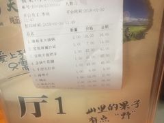 -宝泉铜锅(高新店)