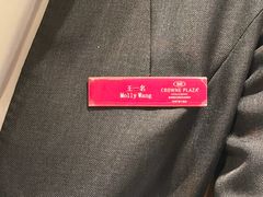 -大连星海皇冠假日酒店