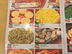 菜单-萨莉亚意式餐厅(特力时尚汇店)