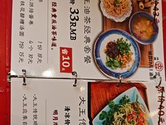 -大王油茶(二厂文创公园店)
